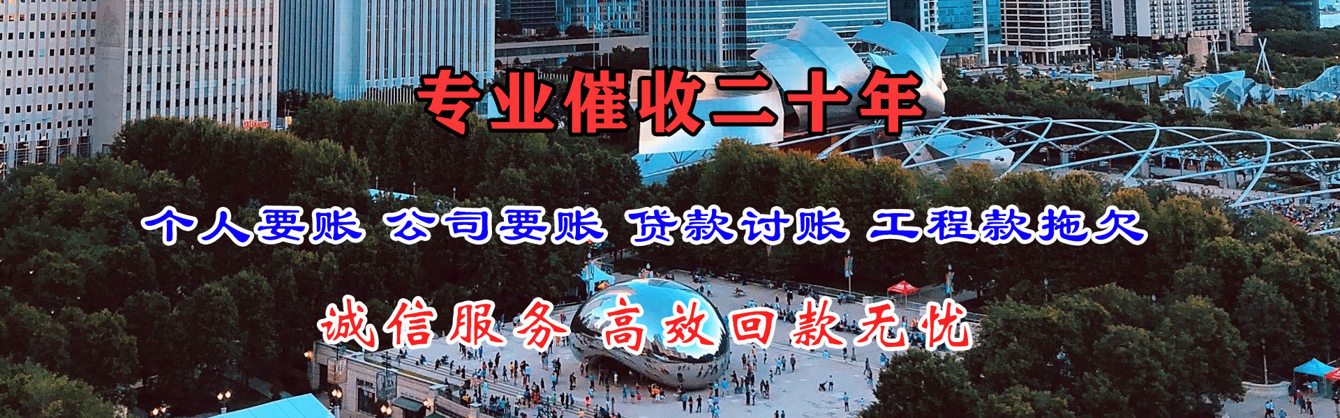 枝江收债公司